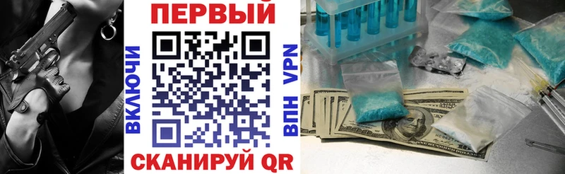 АМФЕТАМИН 97%  блэк спрут как зайти  Опочка  что такое  