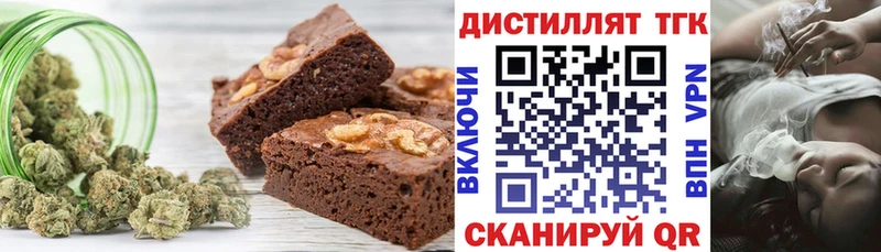 Cannafood марихуана  Опочка 