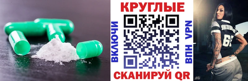 где можно купить наркотик  Опочка  Экстази таблы 