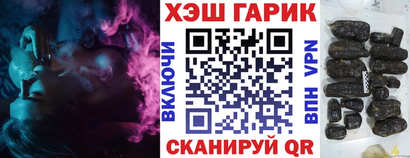 гидра сайт  Опочка  ГАШ Изолятор 