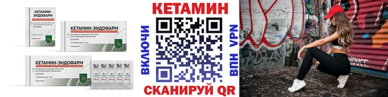 Кетамин ketamine  сайты даркнета какой сайт  Опочка  наркота 