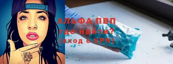 mdpv Абаза