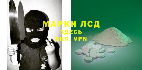 МДМА Алексеевка