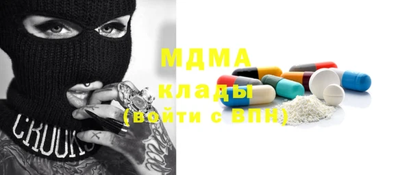МДМА Алексеевка