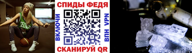 Метамфетамин Methamphetamine  KRAKEN сайт  Опочка 