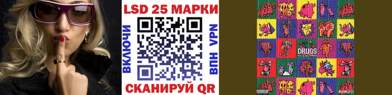 Марки 25I-NBOMe 1500мкг  наркота  Опочка 
