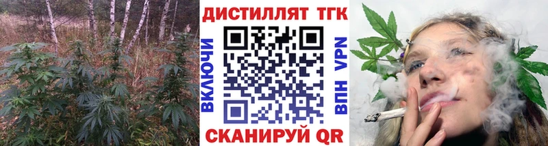 наркота  Опочка  Дистиллят ТГК вейп с тгк 
