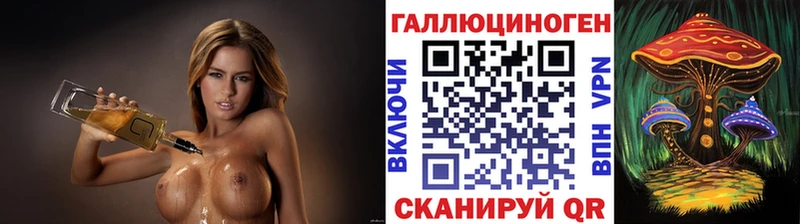 Галлюциногенные грибы Cubensis цена Опочка